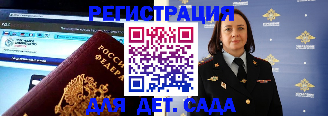 пропишу в квартире в Славянске-на-Кубани